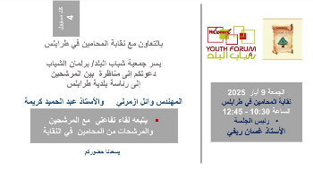 NL-Bar News Image